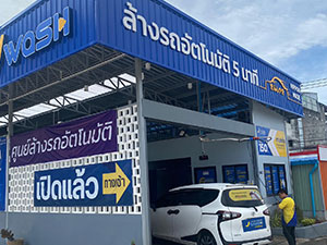 6 J Wash Carcare Hatyai เจวอช คาร์แคร์ หาดใหญ่